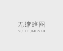 �๦�����D(zhu��n)ʽ���~�Q�ط��b�C(j��)1-999��