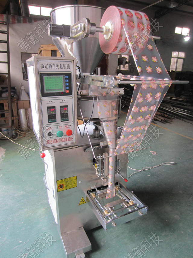 多功能包裝機(jī)