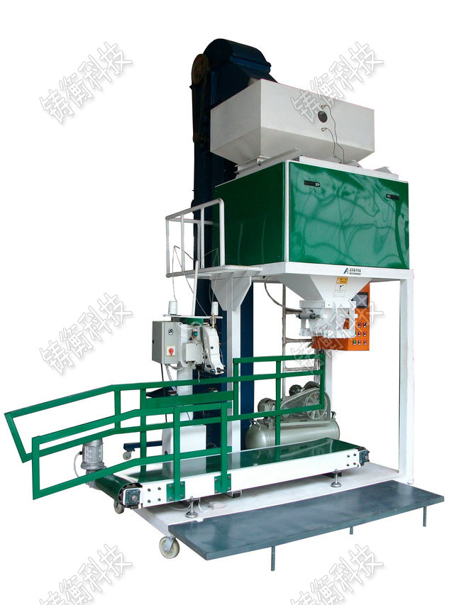 小型半自動包裝機