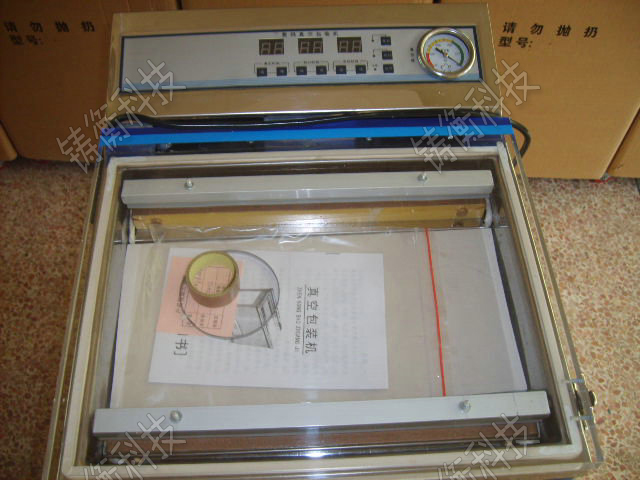 茶葉真空包裝機(jī)