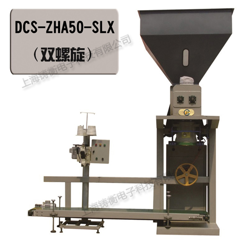 小型半自動包裝機(jī)