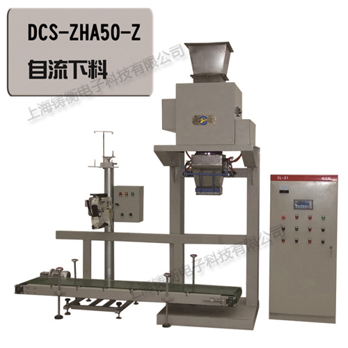 多功能包裝機(jī)