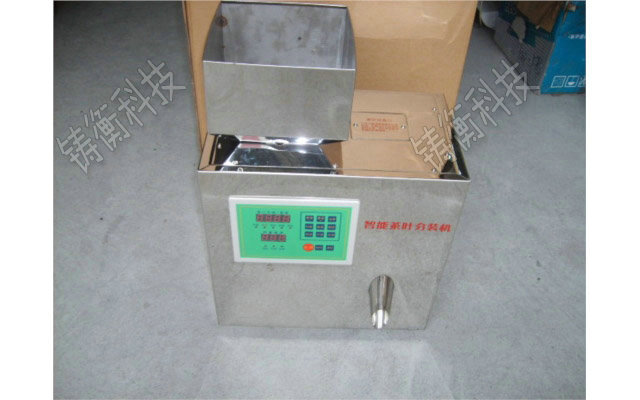 粉料分裝機(jī)