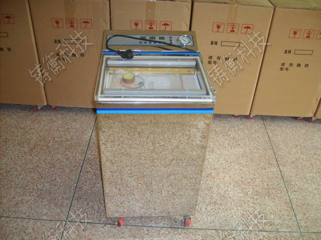 茶葉真空包裝機(jī)