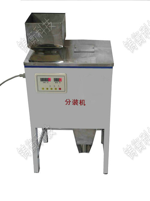 粉劑分裝機(jī)
