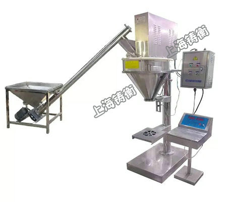 粉料分裝機(jī)
