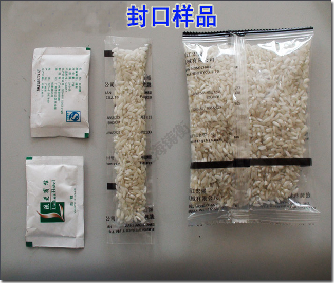 多功能包裝機(jī)