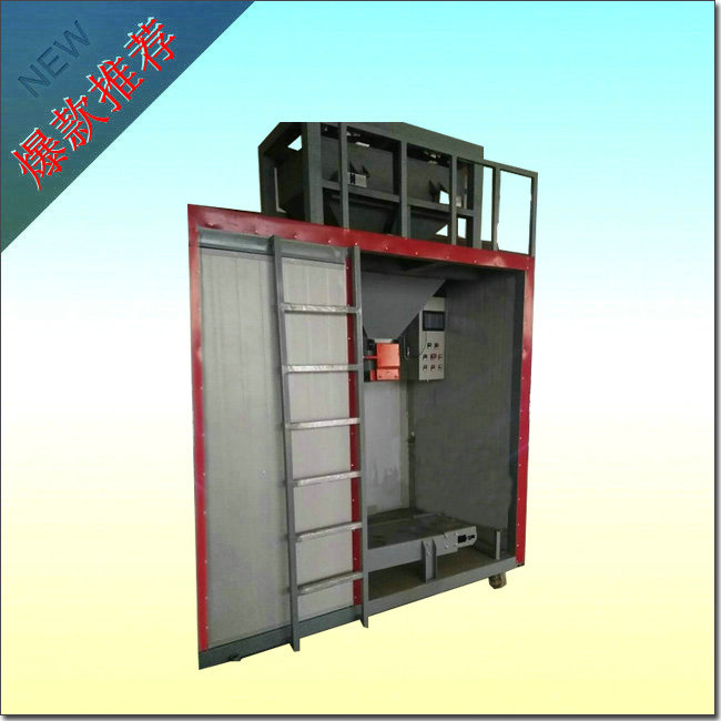 浙江玉米自動(dòng)定量秤