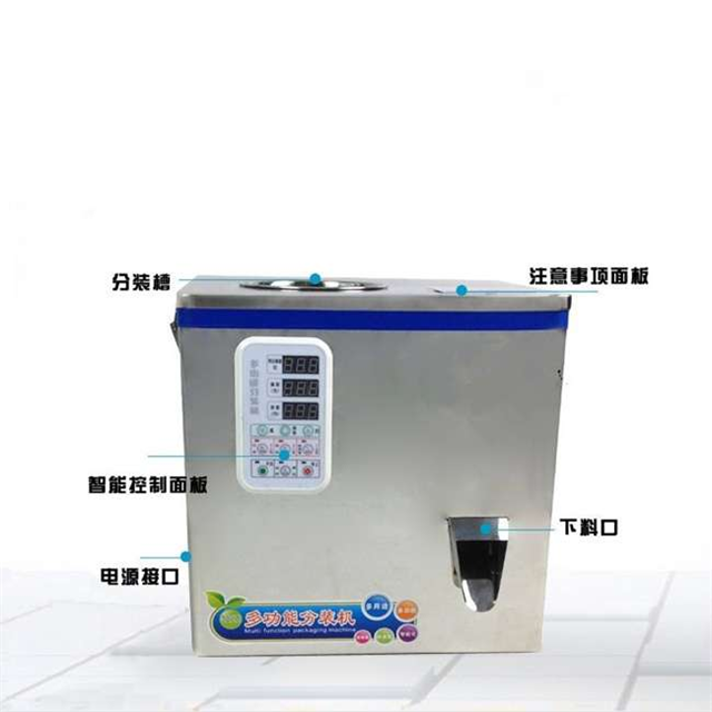 自動(dòng)五金件分裝機(jī) 自動(dòng)五金件分裝機(jī)