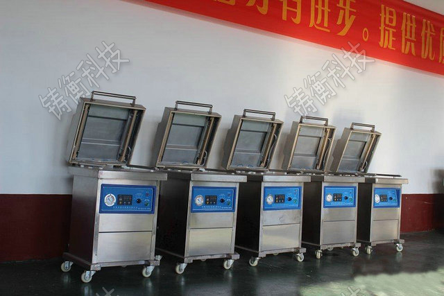 茶葉真空包裝機(jī)