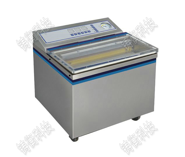 茶葉真空包裝機(jī)