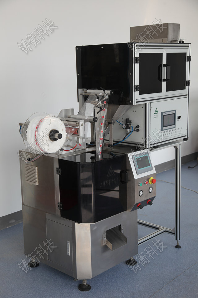 三角袋茶葉包裝機